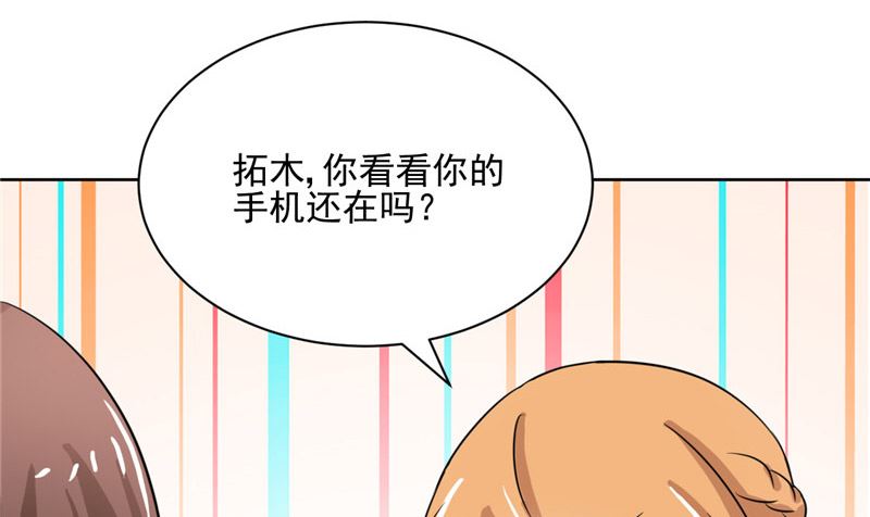 第25话 小偷(1/2)-第25话