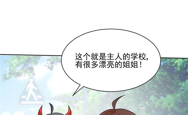 第25话 小偷(1/2)-第25话