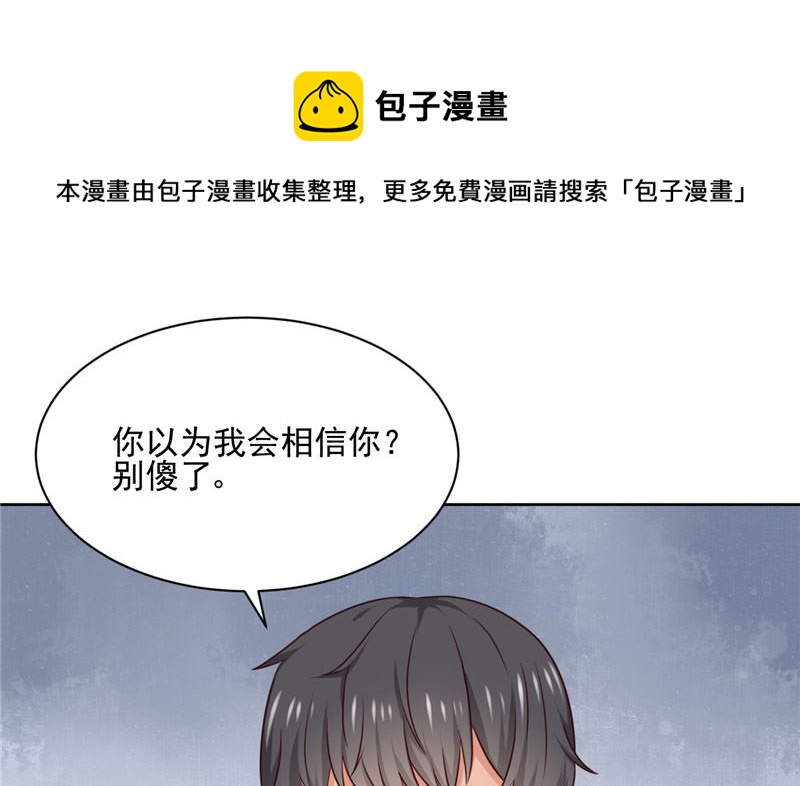 第27话 被绑架-第27话