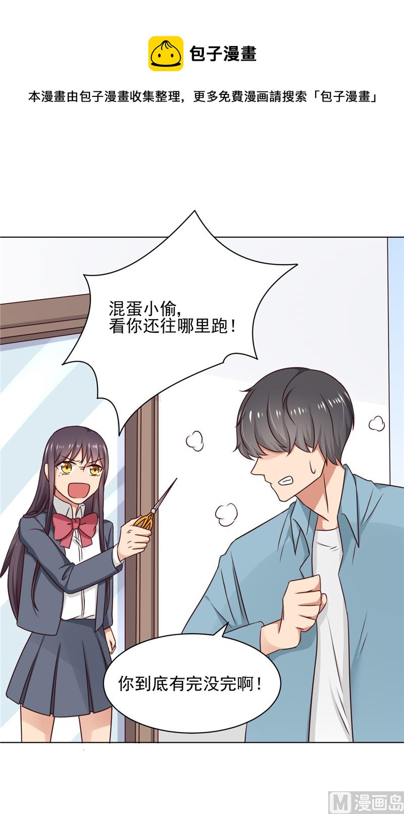 第29话 猫-第29话