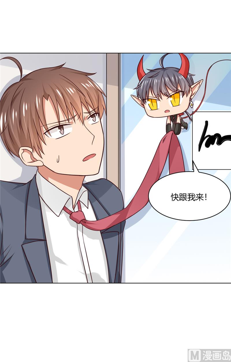 第31话 事情还没解决-第31话