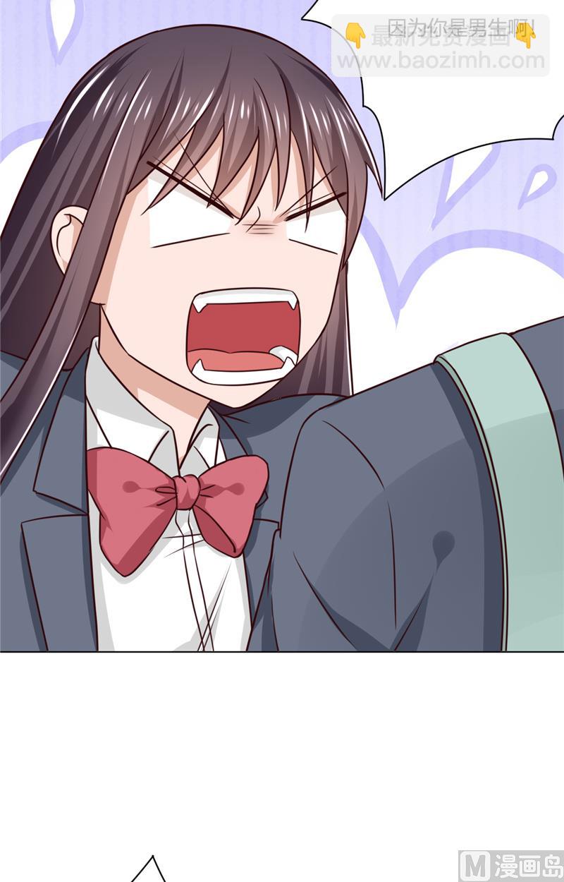 第31话 事情还没解决-第31话