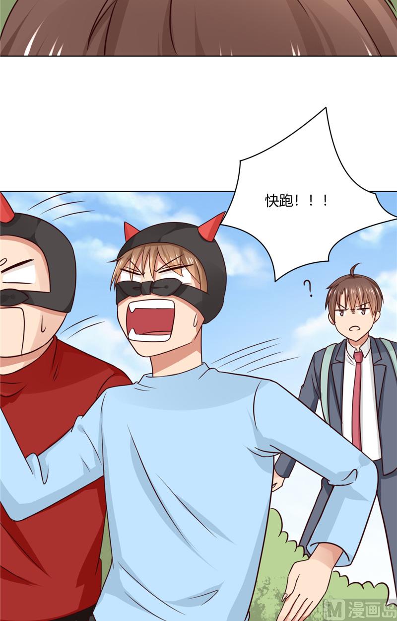 第31话 事情还没解决-第31话