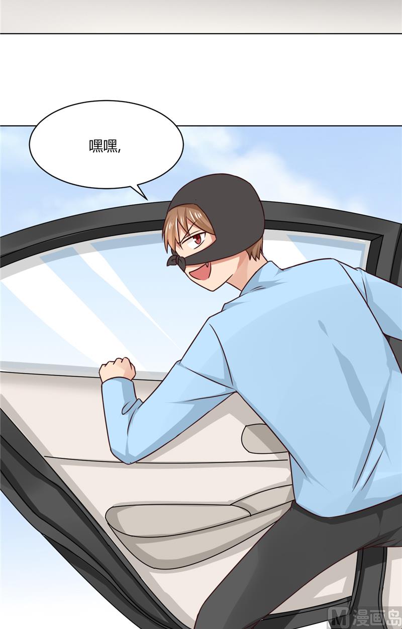 第31话 事情还没解决-第31话