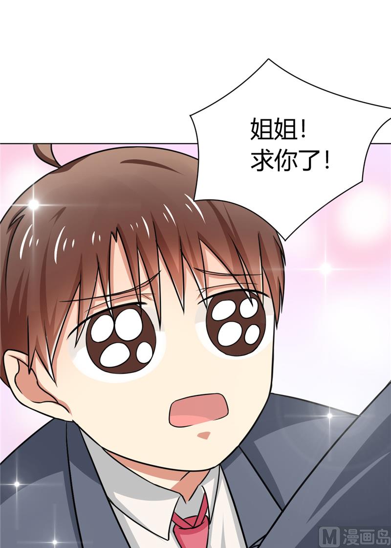 第33话 纸条-第33话