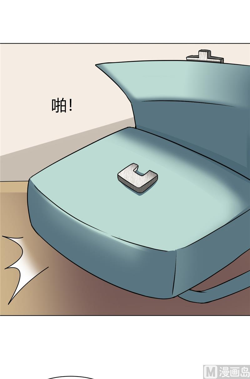 第33话 纸条-第33话