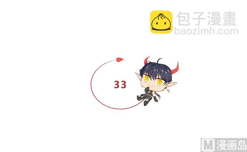 第33话 纸条-第33话