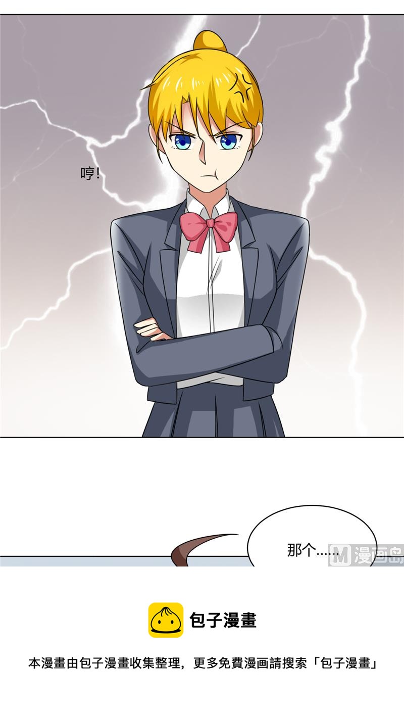 第33话 纸条-第33话