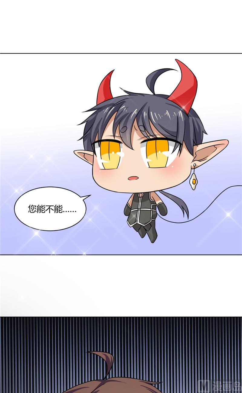第35话 能换个主人吗...-第35话