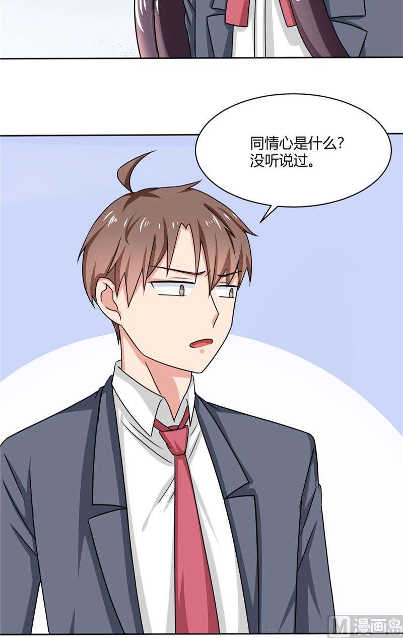第37话 又见黑猫-第37话