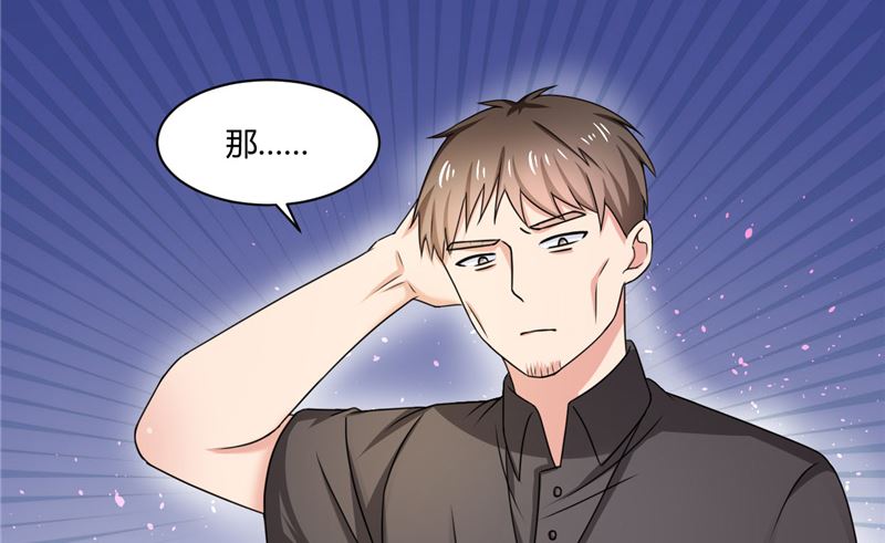 第37话 又见黑猫-第37话