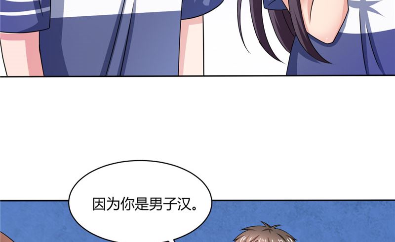 第37话 又见黑猫-第37话