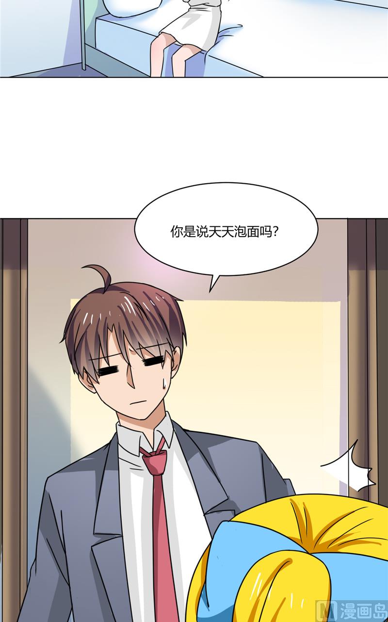 第39话 哥哥的房间-第39话
