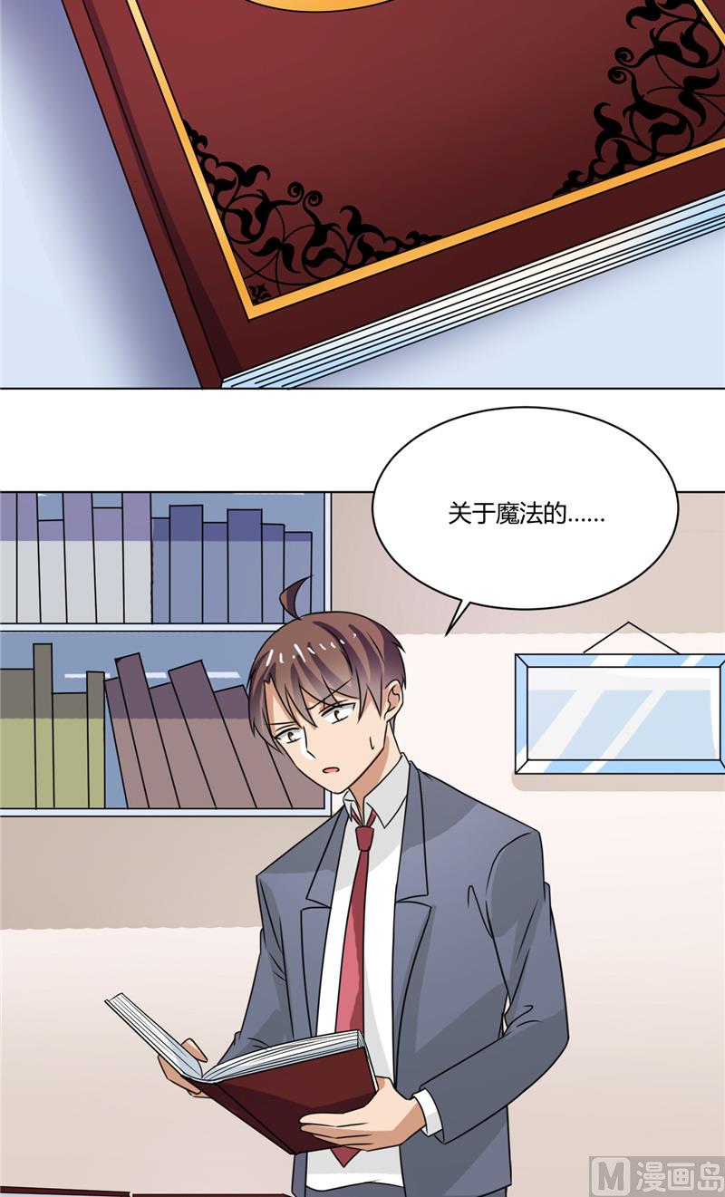 第39话 哥哥的房间-第39话