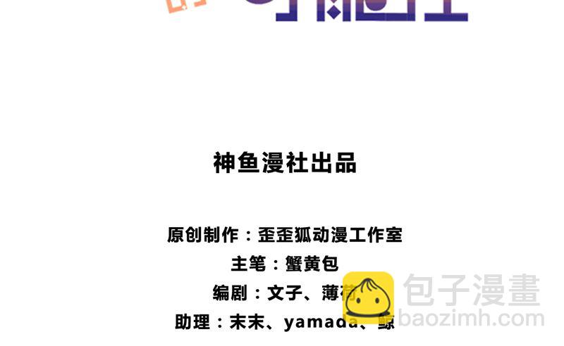第39话 哥哥的房间-第39话