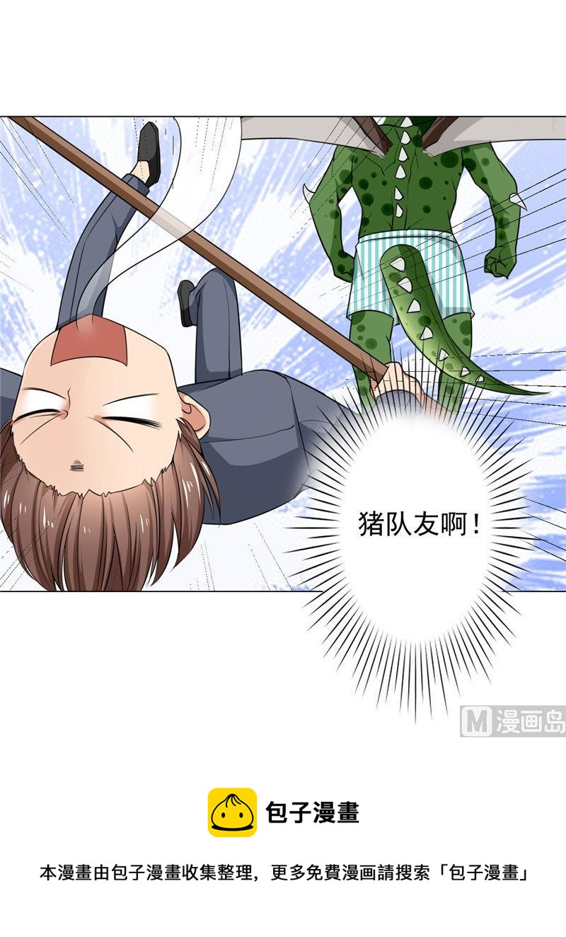 第5话 美少女战士登场-第5话