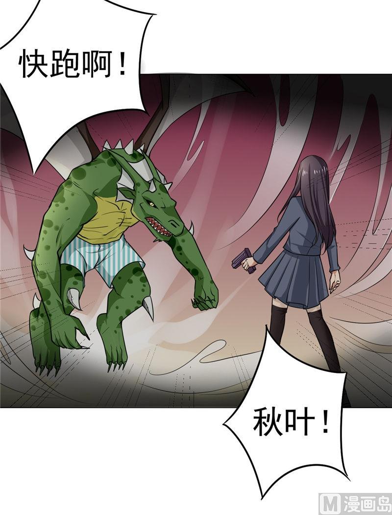 第5话 美少女战士登场-第5话