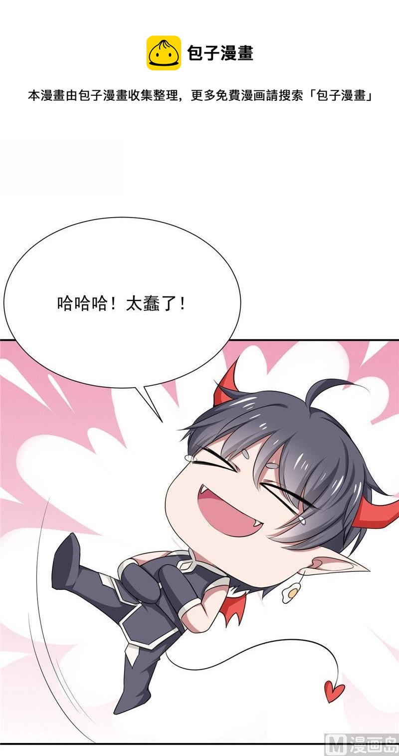 第5话 美少女战士登场-第5话