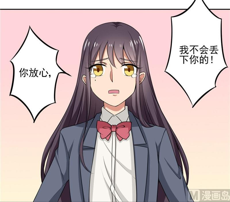 第5话 美少女战士登场-第5话