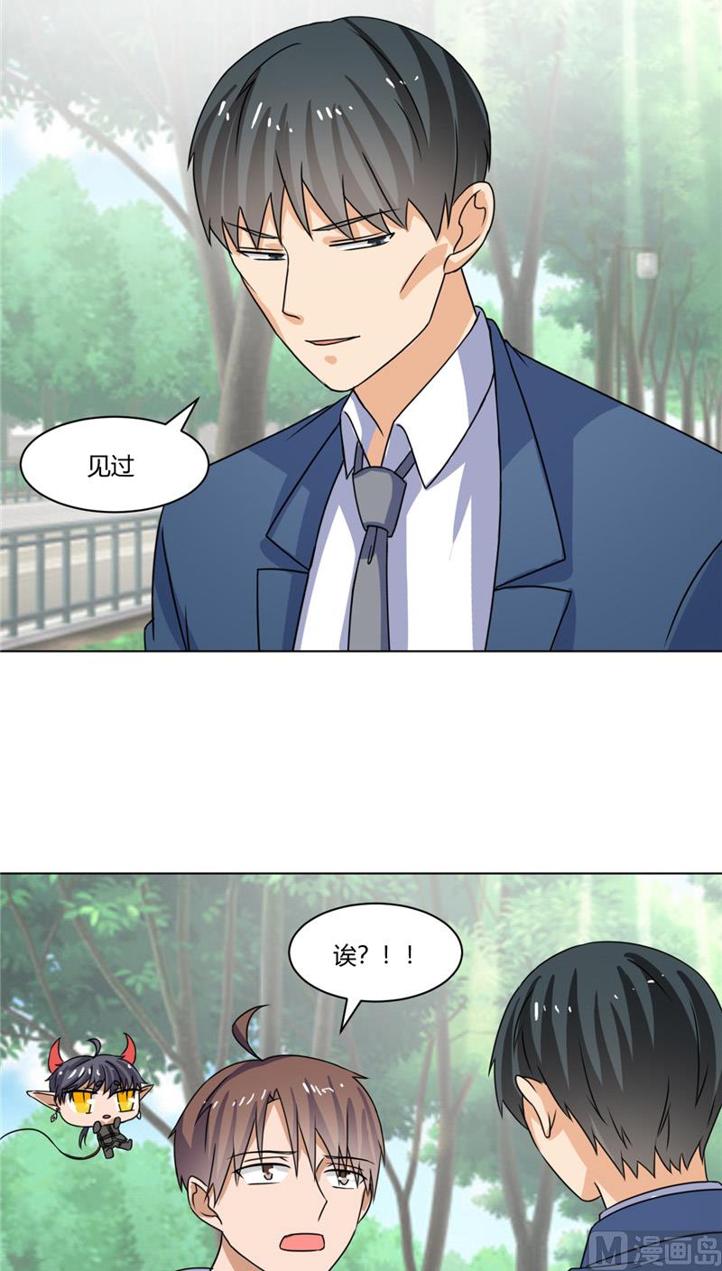 第41话 怪兽袭击-第41话