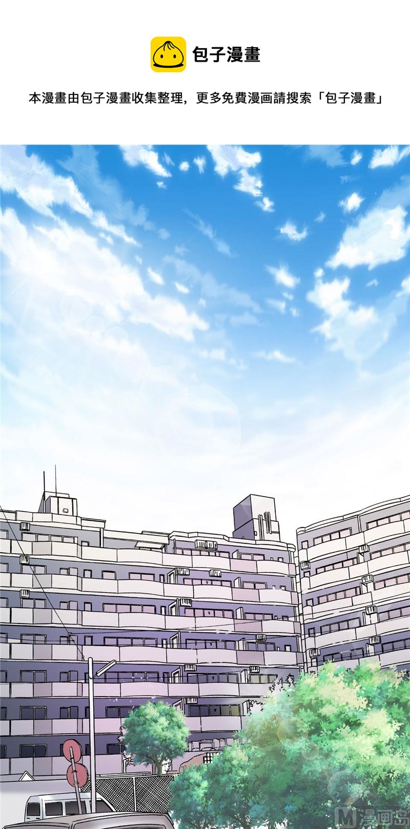 第41话 怪兽袭击-第41话