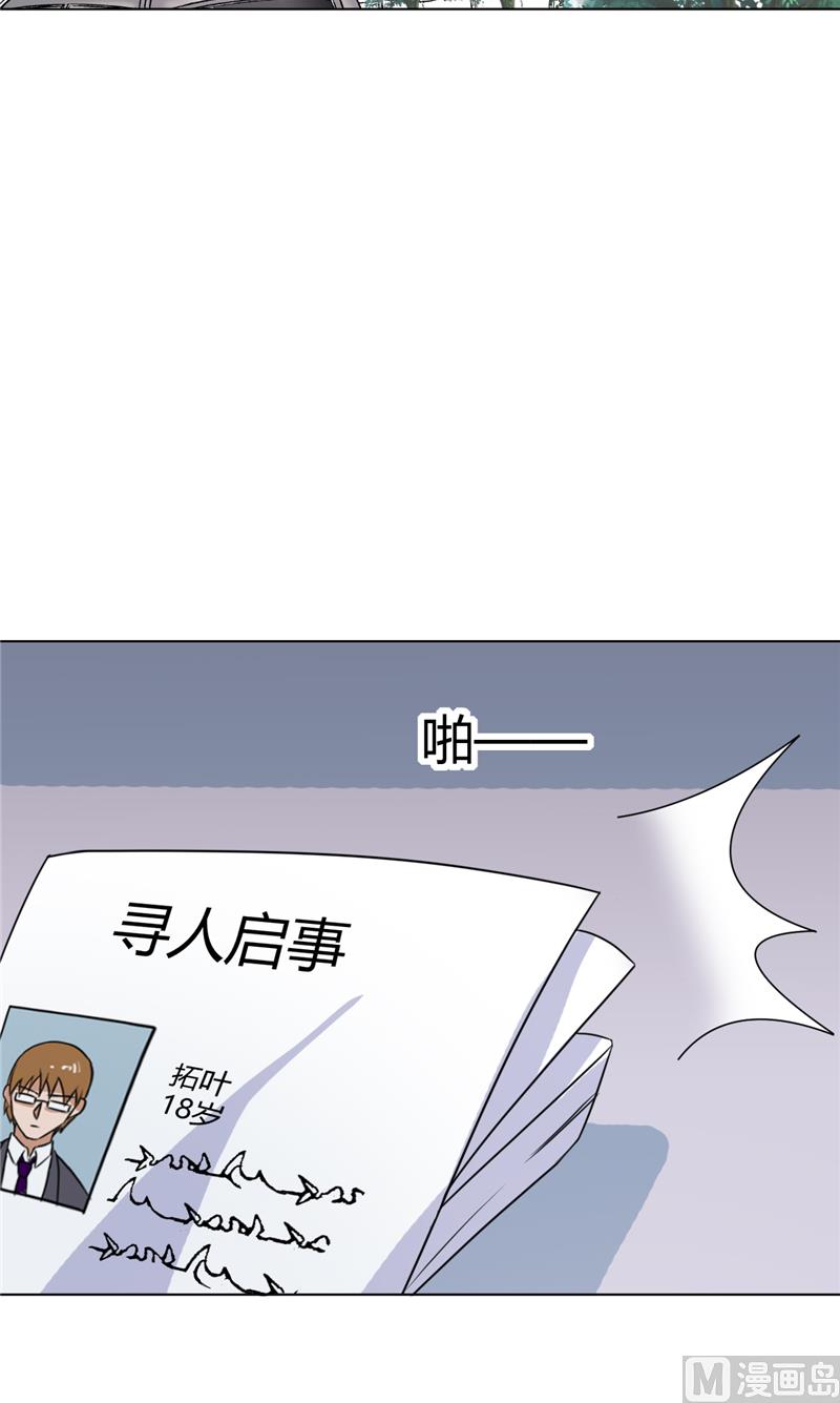 第41话 怪兽袭击-第41话
