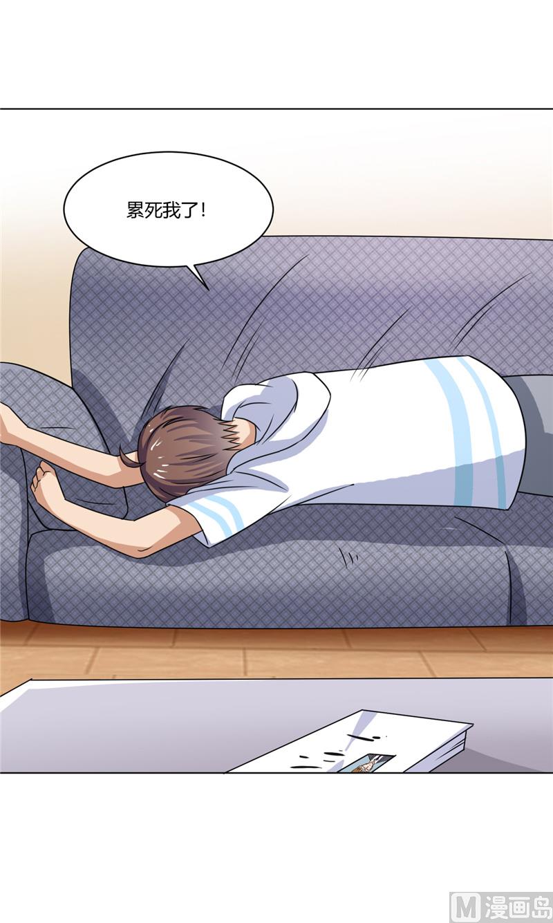 第41话 怪兽袭击-第41话