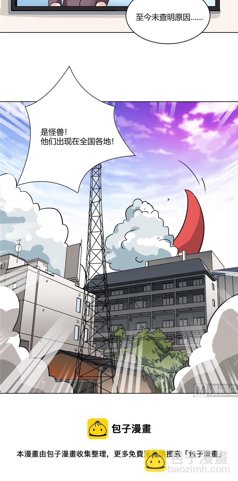 第41话 怪兽袭击-第41话