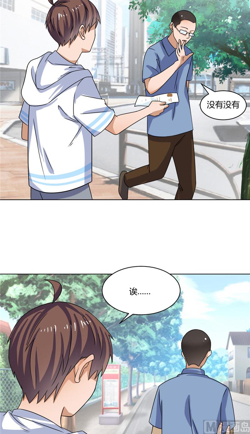 第41话 怪兽袭击-第41话