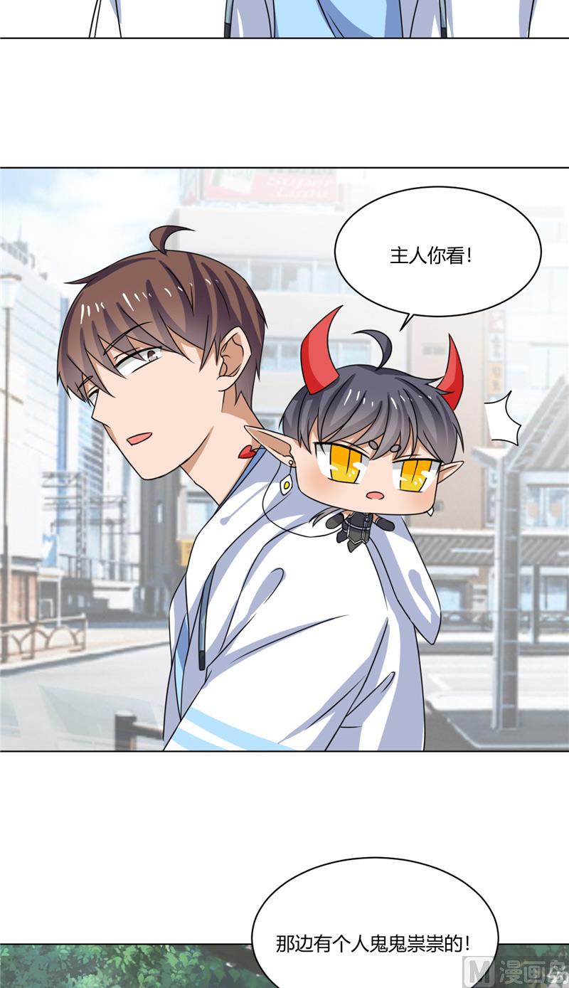 第41话 怪兽袭击-第41话