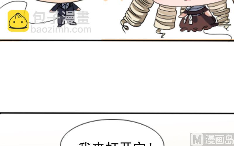 第43话 逃避(1/2)-第43话