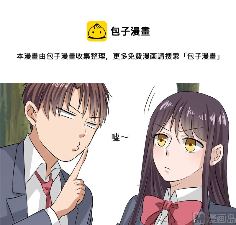 第45话 食人花肆虐(1/2)-第45话