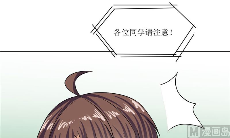 第45话 食人花肆虐(1/2)-第45话