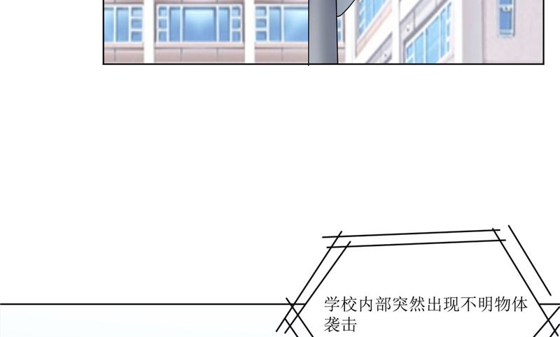 第45话 食人花肆虐(1/2)-第45话