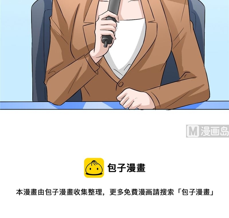 第45话 食人花肆虐(1/2)-第45话