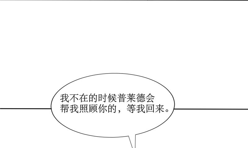 第47话 一决高下(1/2)-第47话