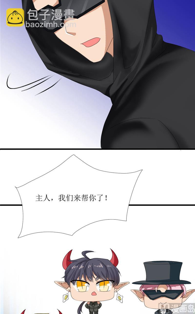 第49话 全靠你了！-第49话
