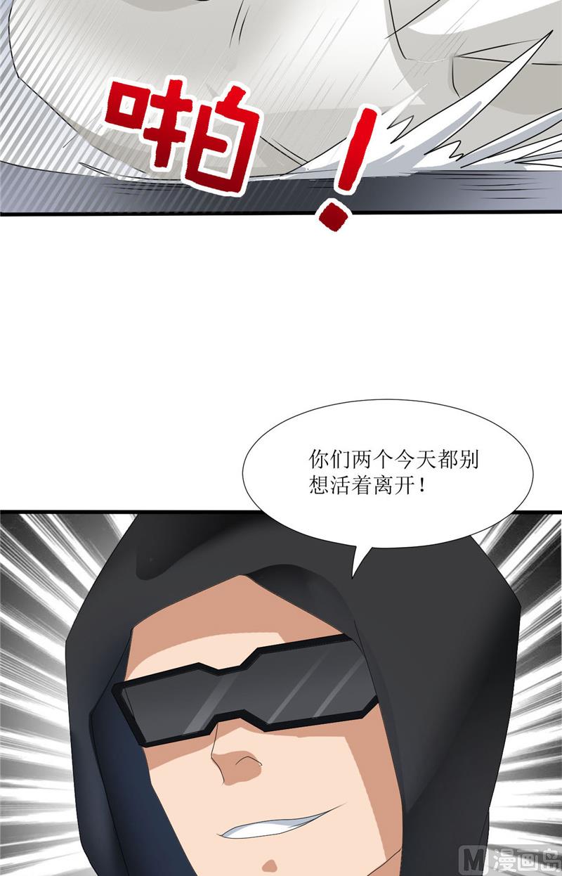 第49话 全靠你了！-第49话