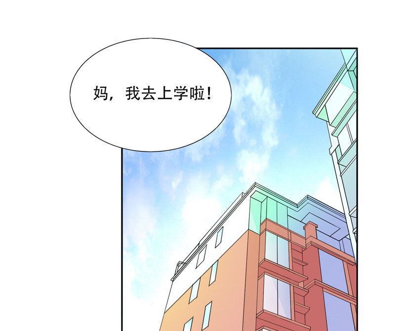 第9话 主人，你又被打了-第9话