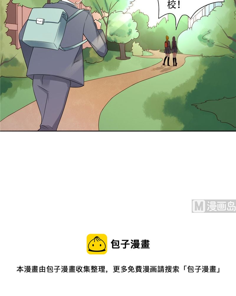 第9话 主人，你又被打了-第9话