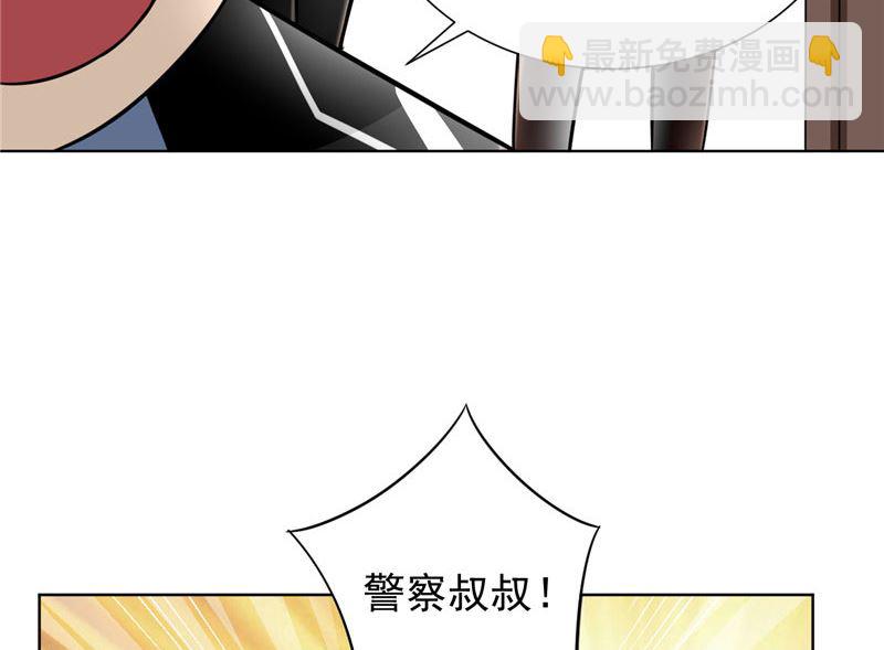 第9话 主人，你又被打了-第9话