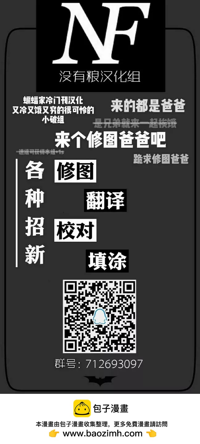 🍔罗宾v2 第01卷 第28页