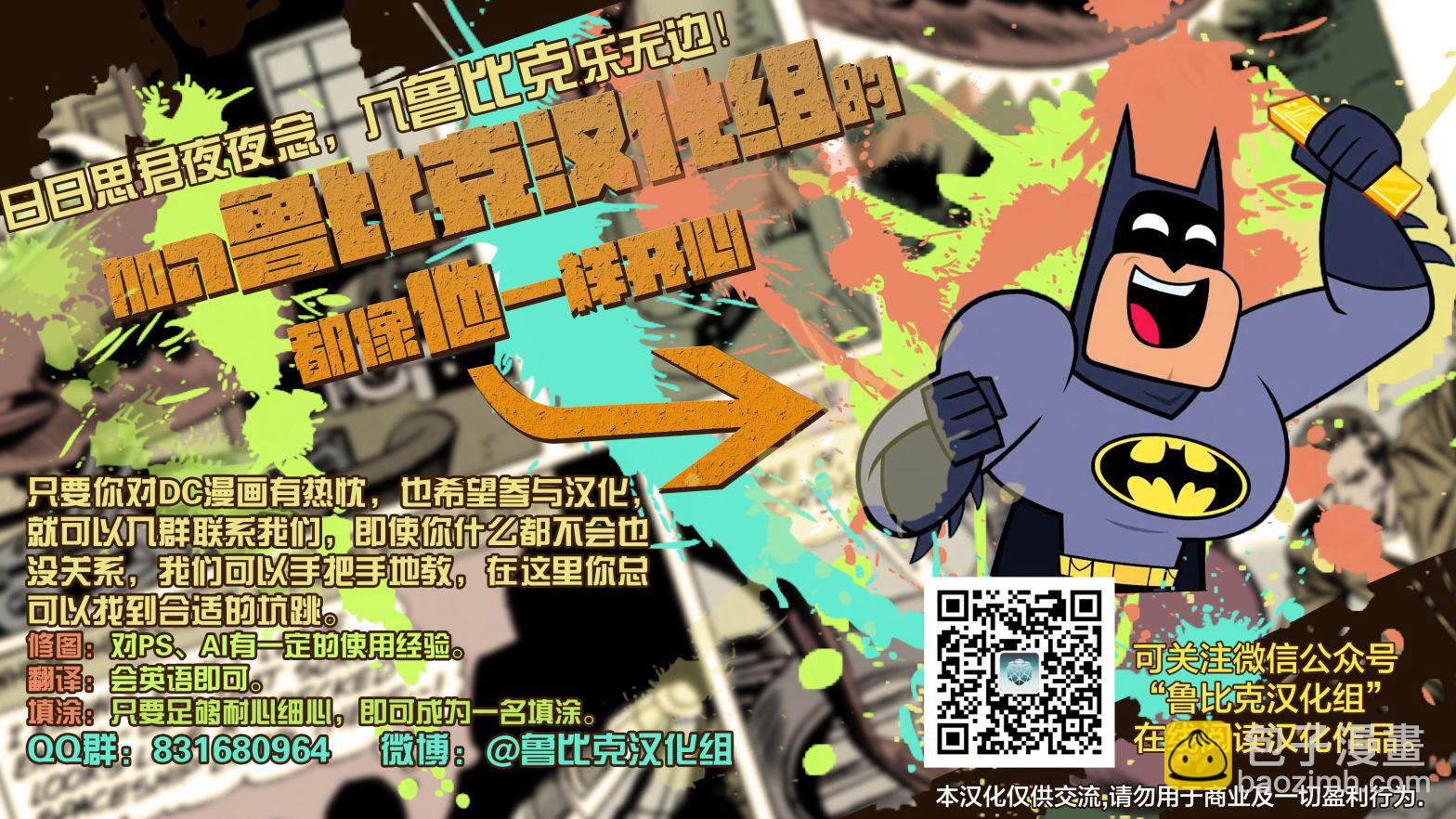 🍔罗宾V4 第65卷 第26页