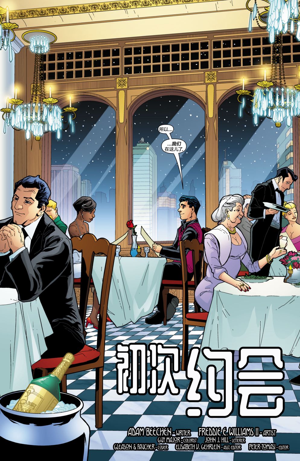 🍔罗宾V4 第159卷 第2页