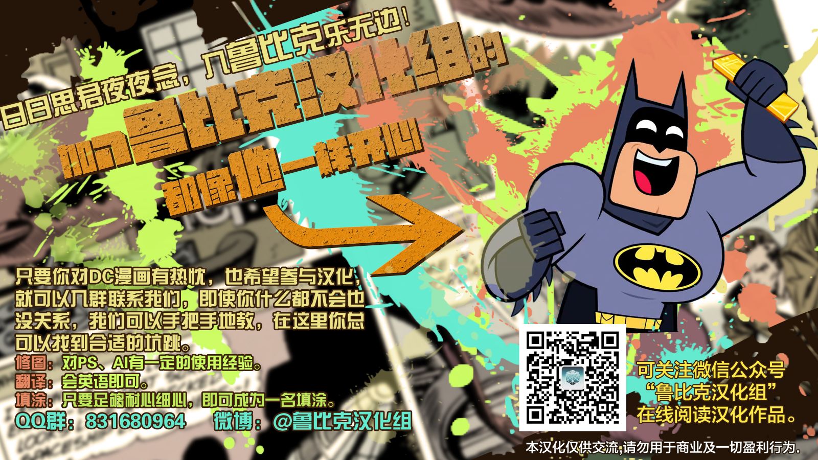 🍔罗宾V4 第159卷 第24页
