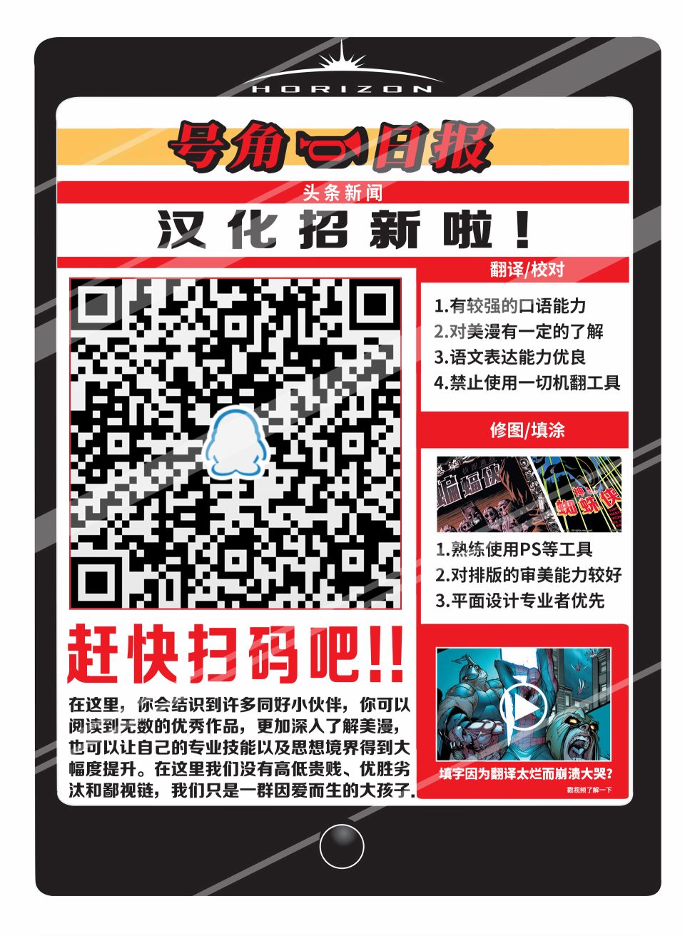 🍔罗宾V4 第27卷 第25页