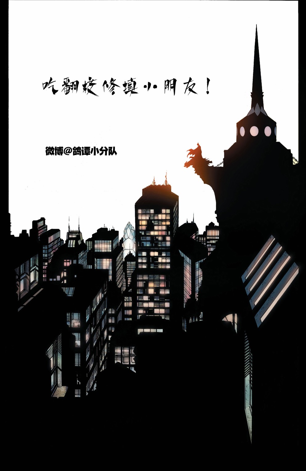 🍔罗宾V5 第14卷 第22页