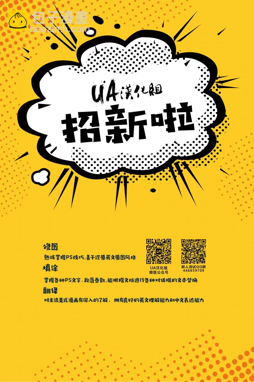 🍔罗宾V5 第03卷 第22页