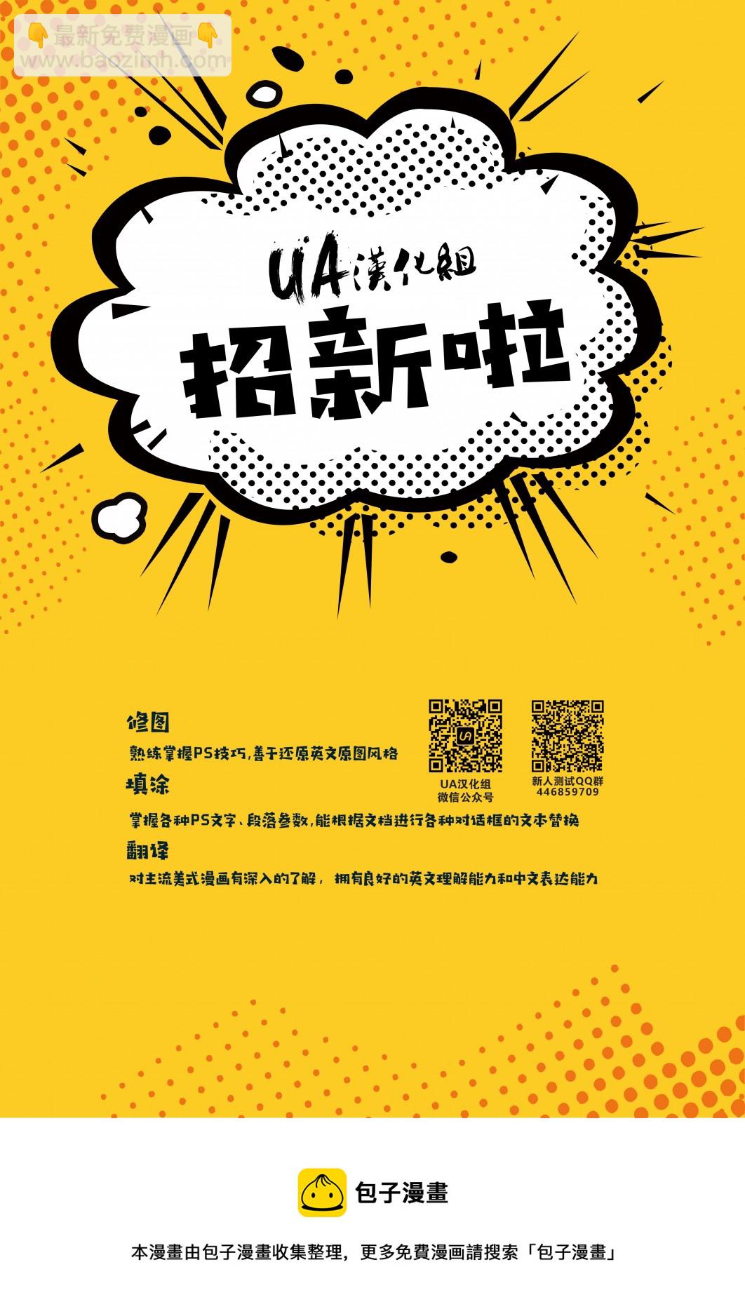 🍔罗宾V5 第05卷 第24页