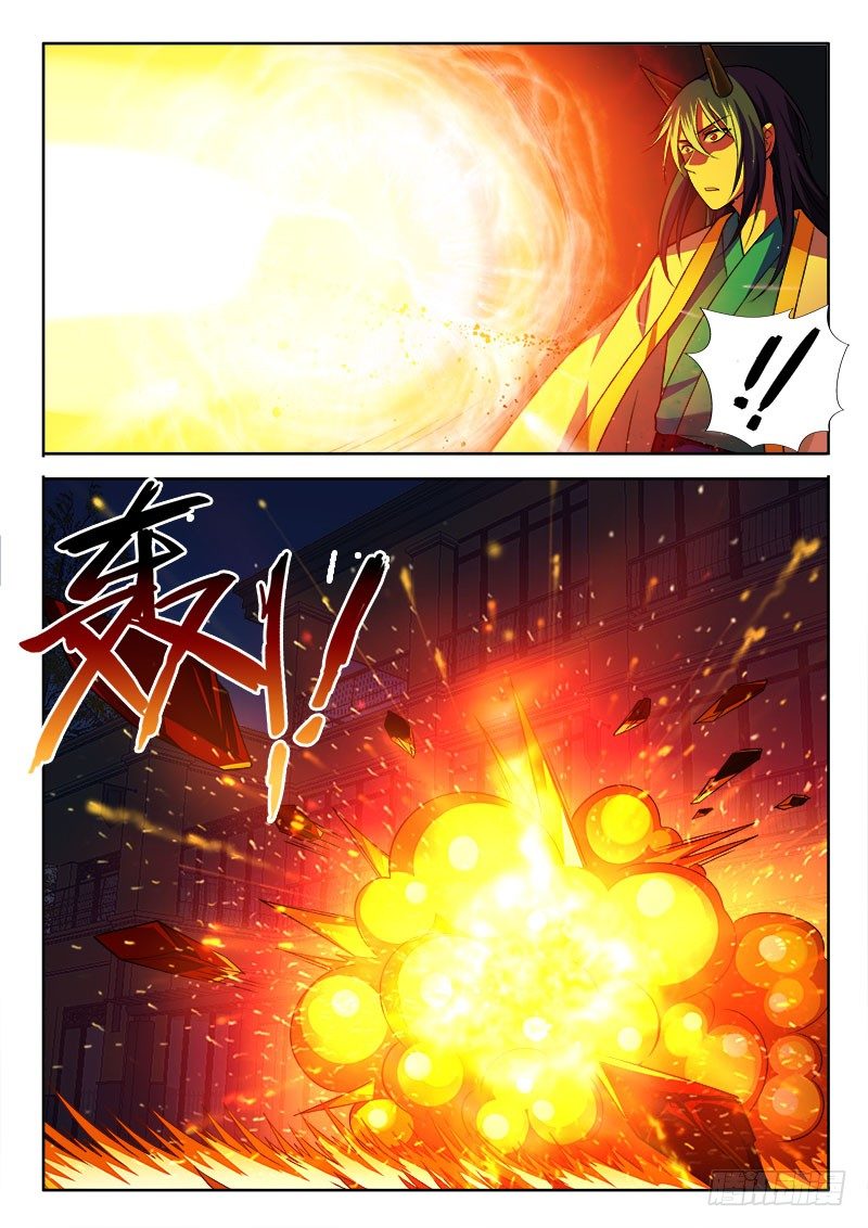 🍔罗刹大人请留步 146 停电了？ 第4页
